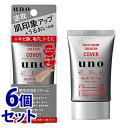 《セット販売》 ファイントゥデイ uno ウーノ フェイスカラークリエイター カバー f カラーレベル3 SPF30 PA+++ (30g)×6個セット 男性用...
