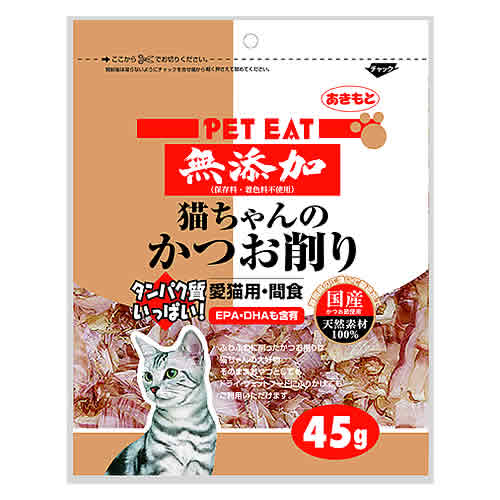 秋元水産 ペットイート 無添加猫ちゃんのかつお削り (45g) 猫用 おやつ ふりかけ 1