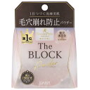 常盤薬品工業 サナ 毛穴パテ職人 毛穴崩れブロックパウダー ピンクベージュ (13g) フェイスパウダー(4)