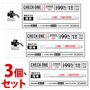 【第2類医薬品】《セット販売》 くらしリズム メディカル チェックワンS (2回用)×3個セット 妊娠検査薬 一般用検査薬 日本製