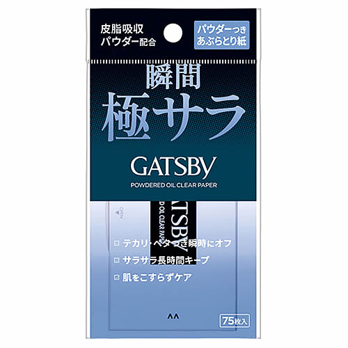 マンダム ギャツビー パウダーつきあぶらとり紙 75枚 化粧用雑貨 メンズ 男性用 GATSBY