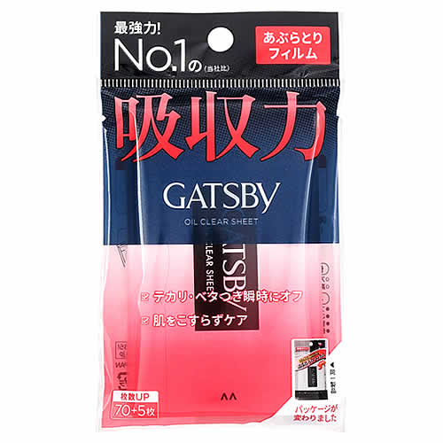 マンダム ギャツビー あぶらとりフィルム 75枚 化粧用雑貨 メンズ 男性用 GATSBY