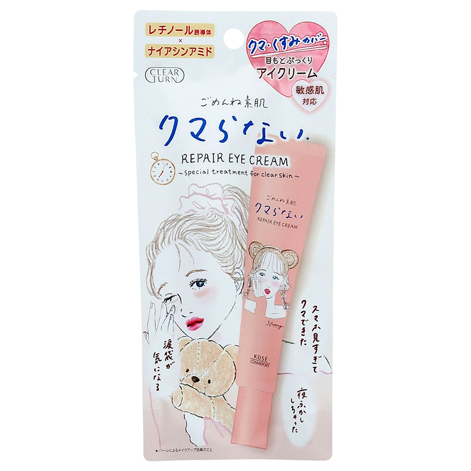 コーセーコスメポート クリアターン ごめんね素肌 クマらないアイクリーム (20g) 目元用クリームのサムネイル