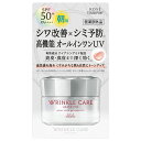 コーセーコスメポート グレイス ワン リンクルケア ホワイト モイストジェルクリーム UV (60g) SPF50+ PA++++ オールインワン　【医薬部外品】