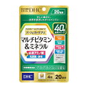DHC パーフェクトサプリ マルチビタミン&ミネラル 20日分 (80粒) サプリメント 栄養機能食品 ※軽減税率対象商品