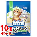 《セット販売》 大王製紙 キミおもい おしっこチェックできる固まる紙のネコ砂 (5L)×10個セット 猫砂 【送料無料】 【smtb-s】