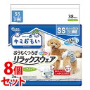 《セット販売》 大王製紙 キミおもい おうちくつろぎ リラックスウェア SS (38枚)×8個セット 犬用紙おむつ 【送料無料】 【smtb-s】