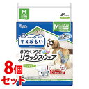 《セット販売》 大王製紙 キミおもい おうちくつろぎ リラックスウェア M (34枚)×8個セット 犬用紙おむつ 【送料無料】 【smtb-s】