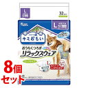 《セット販売》 大王製紙 キミおもい おうちくつろぎ リラックスウェア L (32枚)×8個セット 犬用紙おむつ 【送料無料】 【smtb-s】