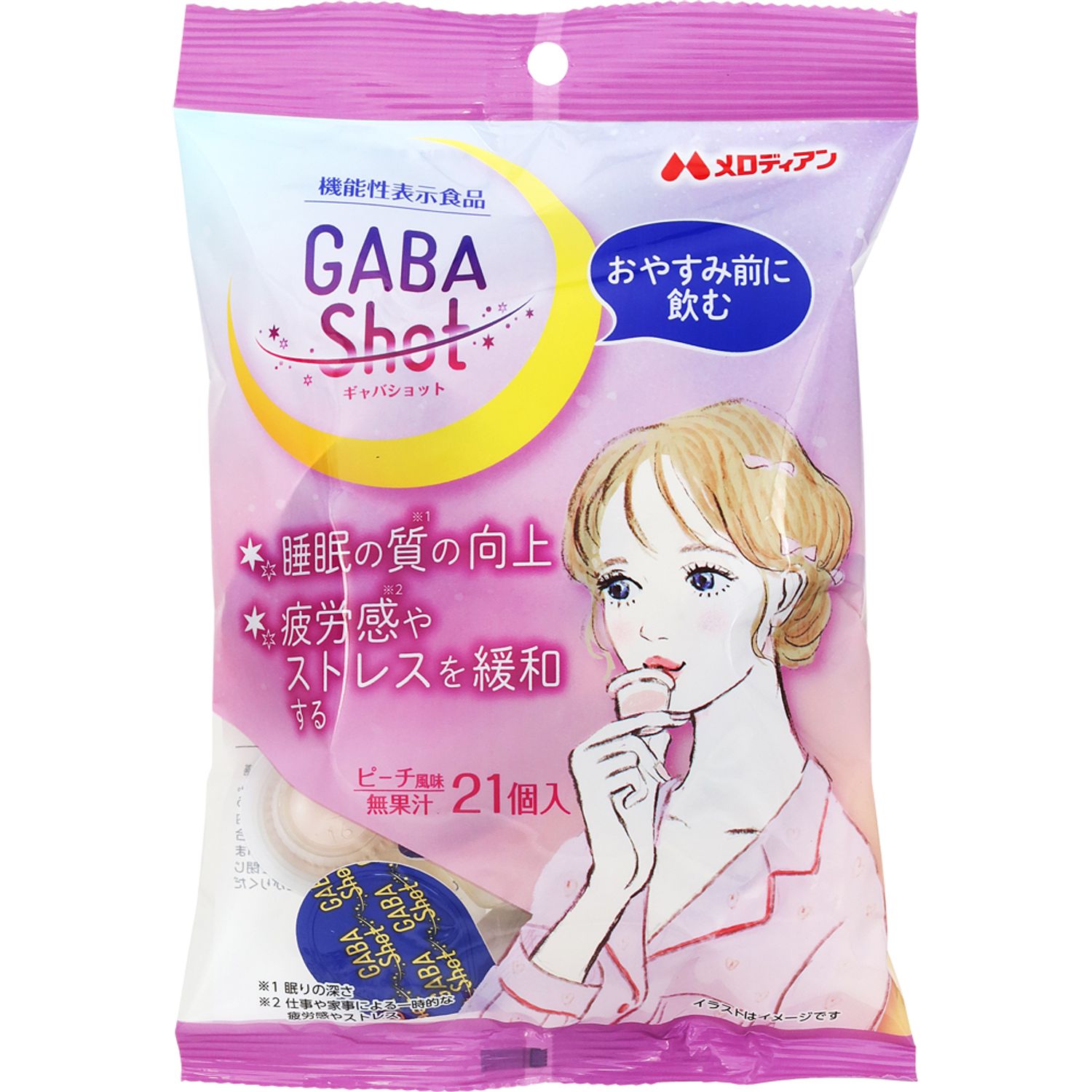 メロディアン ギャバショット GABAShot (4.5mL×21個) 清涼飲料水 機能性表示食品　※軽減税率対象商品