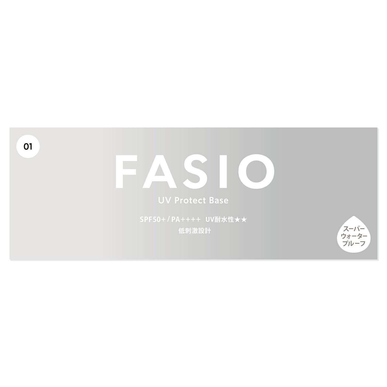 R[Z[ t@VI E₯h~n 01 zCg SPF50+PA++++ (25g) FASIO ωn