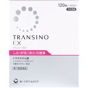 【第1類医薬品】第一三共ヘルスケア トランシーノEX (120錠) 1カ月分 肝斑 かんぱん 皮膚の薬 【送料無料】 【smtb-s】