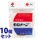 《セット販売》 ニチバン セロテープ CT-15PF (1個)×10個セット 幅15mm×長さ35m セロハンテープ(3)