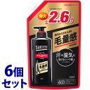 【特売】　《セット販売》　花王 サクセス シャンプー ボリュームアップタイプ 大容量 つめかえ用 (730mL)×6個セット 詰め替え用　【送料無料】　【smtb-s】