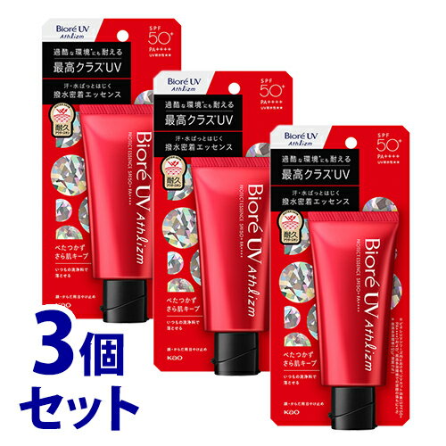 【特売】 《セット販売》 花王 ビオレUV アスリズム プロテクトエッセンス SPF50+ PA++++ (70g)×3個セット 日焼け止め 顔・からだ用 【送料無料】 【smtb-s】
