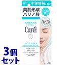 《セット販売》 花王 キュレル 潤浸保湿 パウダーバーム (34g)×3個セット curel 【送料無料】 【smtb-s】