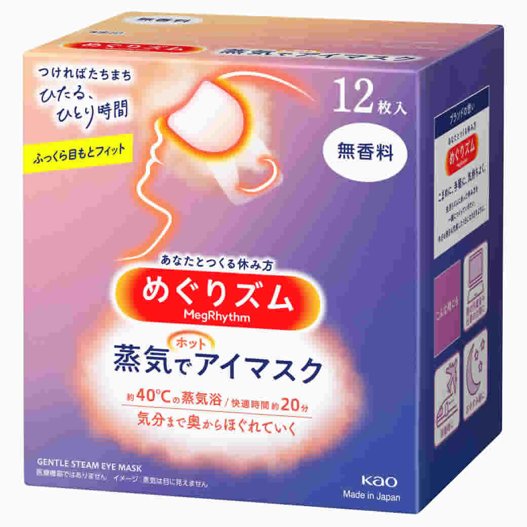 花王 めぐりズム 蒸気でホットアイマスク 無香料 12枚入 