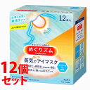 《セット販売》　花王 めぐりズム 蒸気でホットアイマスク メントールin (12枚入)×12個セット メントールイン