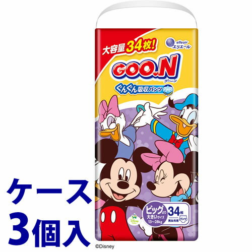 《ケース》　大王製紙 エリエール グーンぐんぐん吸収パンツ BIGより大きいサイズ (34枚)×3個 ベビー 紙おむつ パン…