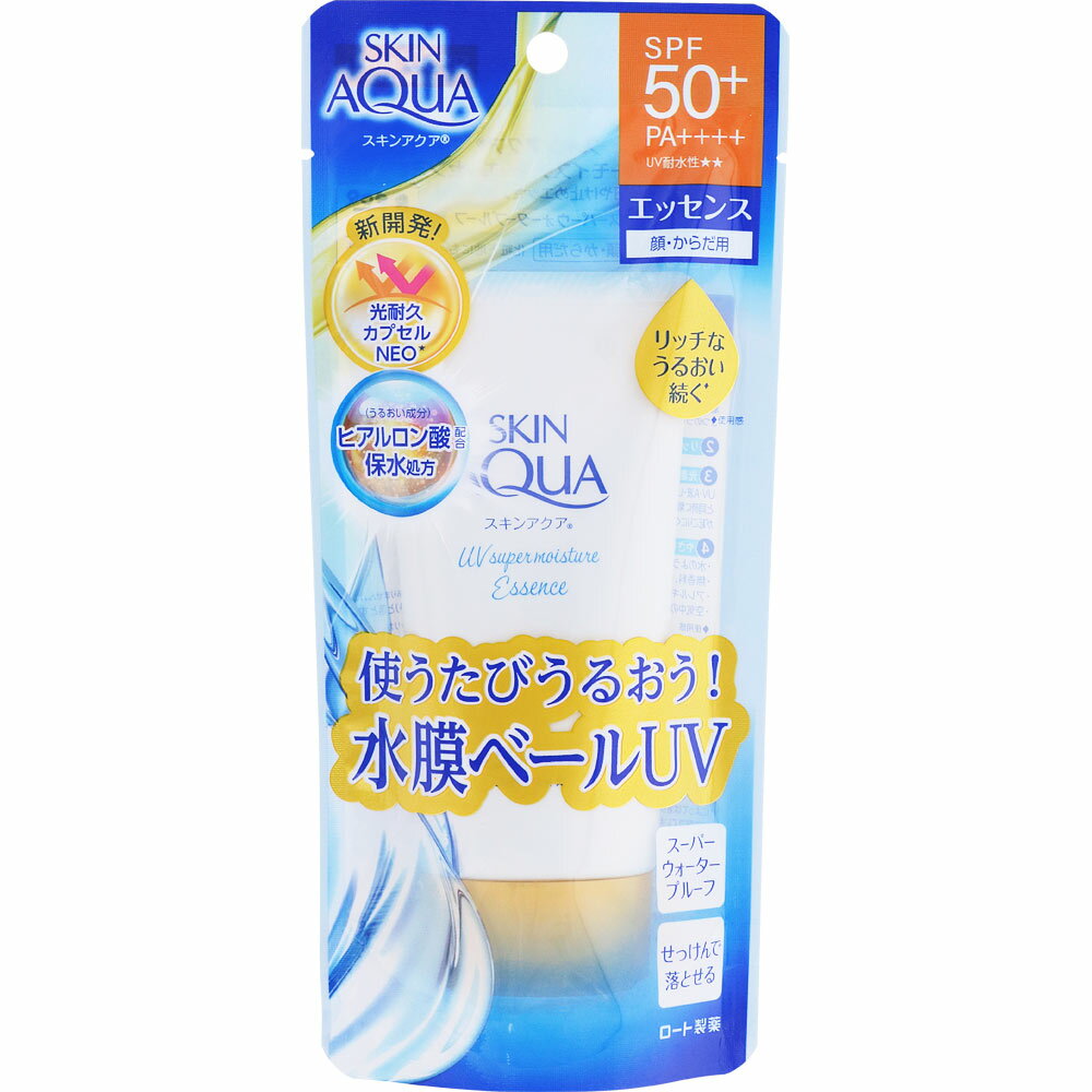 スキンアクア 日焼け止め 【特売】　ロート製薬 スキンアクア スーパーモイスチャーエッセンス (80g) SPF50+ PA++++ 顔・からだ用 日焼け止め