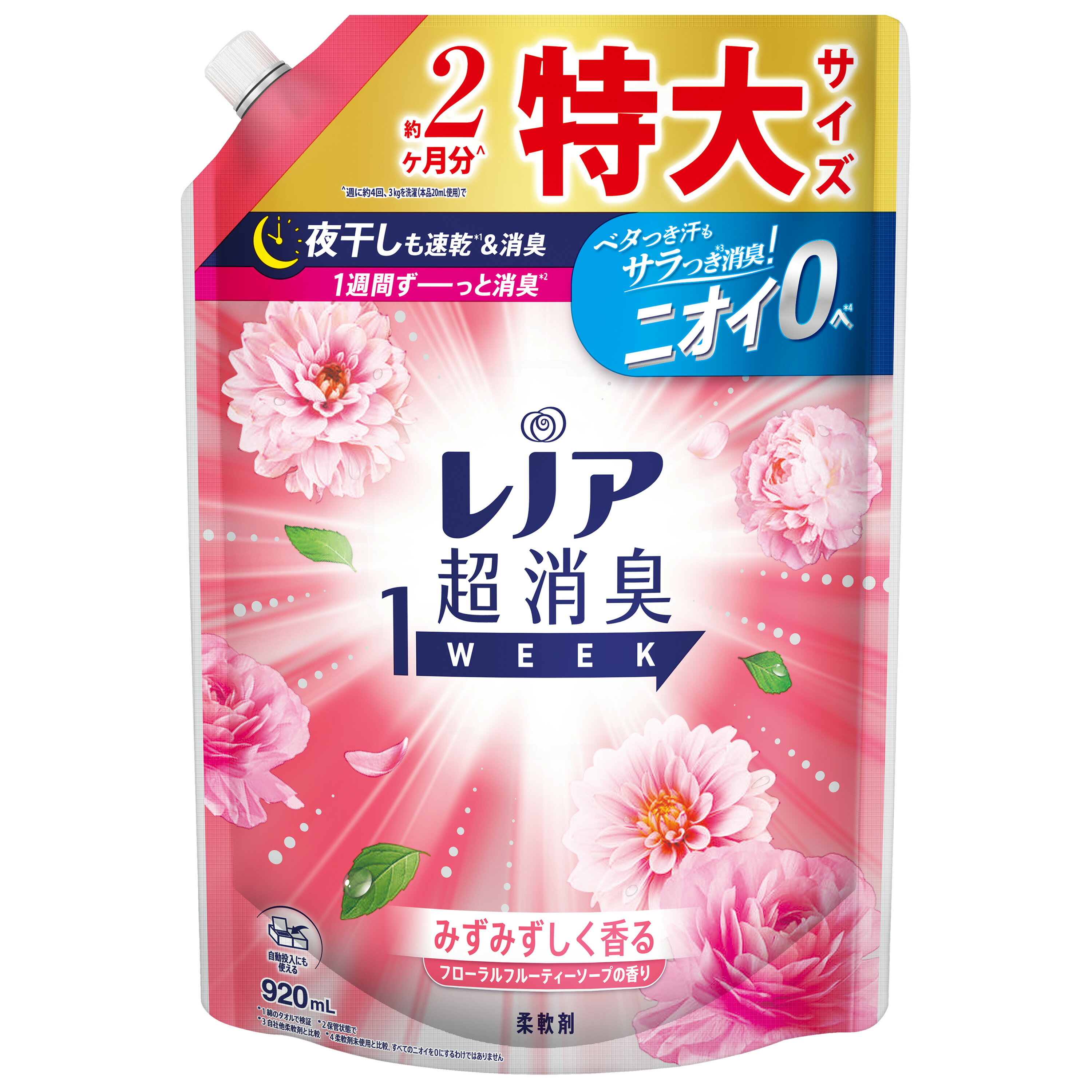 【特売】 P&G レノア 超消臭1week みずみずしく香るフローラルフルーティーソープの香り 超大サイズ つめかえ用 920mL 詰め替え用 柔軟剤 【P＆G】