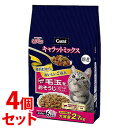 《セット販売》 ペットライン キャラットミックス 毛玉をおそうじ (2.7kg)×4個セット キャットフード 【送料無料】 【smtb-s】