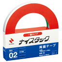 ニチバン ナイスタック 一般タイプ NW-15 (15mm×20m) 両面テープ
