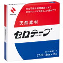 ニチバン セロテープ 大巻 箱入り CT-18 (1個) 18mm×35m セロハンテープ(3)