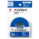ニチバン ナイスタック 強力タイプ NW-K15SF (15mm×5m) 小巻 両面テープ