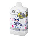 花王 ビオレu 泡ハンドソープ 無香 つめかえ用 (1200mL) 詰め替え用 6.2回分 薬用 泡タイプ 【医薬部外品】(4)