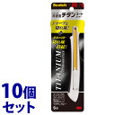 《セット販売》 スリーエム ジャパン 3M スコッチ チタンコートカッター S型 TI-CHS (1個)×10個セット カッターナイフ 【送料無料】 【smtb-s】