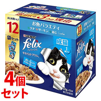 《セット販売》　ネスレ ピュリナ フィリックス やわらかグリル 成猫 お魚バラエティ ツナ・サーモン・あじ (600g)×4個セット