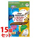 《セット販売》 ネスレ ピュリナ モンプチ クリスピーキッス バラエティパック グレイビーソースかけ 2種のアソート (144g)×15個セット 【送料無料】 ...