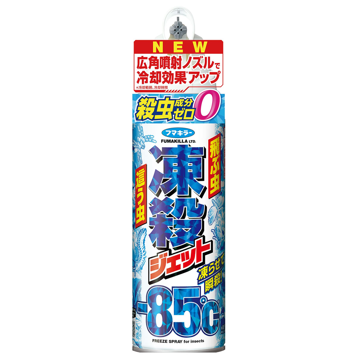 楽天市場】フマキラー 這う虫 飛ぶ虫 凍殺ジェット (300ml)の通販 楽天市場】フマキラー 這う虫 飛ぶ虫 凍殺ジェット (300ml)の通販