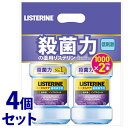 《セット販売》 JNTLコンシューマーヘルス 薬用リステリン トータルケア 歯周クリア (1000mL×2本)×4個セット 歯周病予防 液体歯磨 ハミガキ 【医薬部外品】 【送料無料】 【smtb-s】(4)
