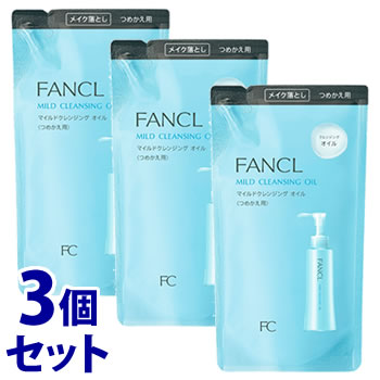 《セット販売》　ファンケル マイルドクレンジングオイル つめかえ用 (115mL)×3個セット 詰め替え用 メイク落とし FANCL　【送料無料】　【smtb-s】