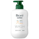 花王 ビオレ one 全身洗浄料 コンフォートサボンの香り 本体 (500mL) 髪・顔・体 ボディソープ シャンプー 洗顔