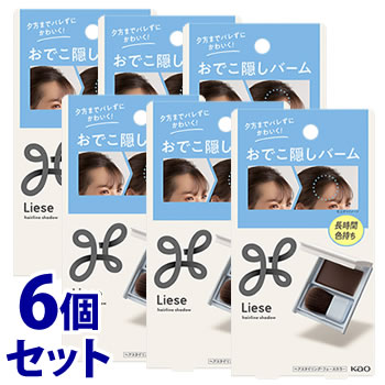 《セット販売》 花王 リーゼ おでこ隠しバーム ナチュラルブラウン (2.5g)×6個セット フェースカラー ヘアシャドウ 【送料無料】 【smtb-s】 《セット販売》 花王 リーゼ おでこ隠しバーム ナチュラルブラウン (2.5g)×6個セット フェースカラー ヘアシャドウ 【送料無料】 【smtb-s】