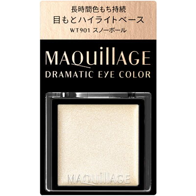 資生堂 マキアージュ ドラマティックアイカラー WT901 スノーボール (0.8g) アイシャドウのサムネイル