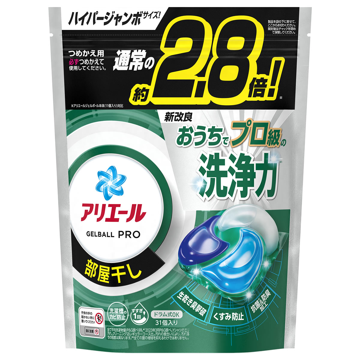 P G アリエール ジェルボール プロ 部屋干し用 つめかえ用 ハイパージャンボサイズ (31個) 詰め替え用 洗濯用洗剤 衣料用洗剤 【P＆G】