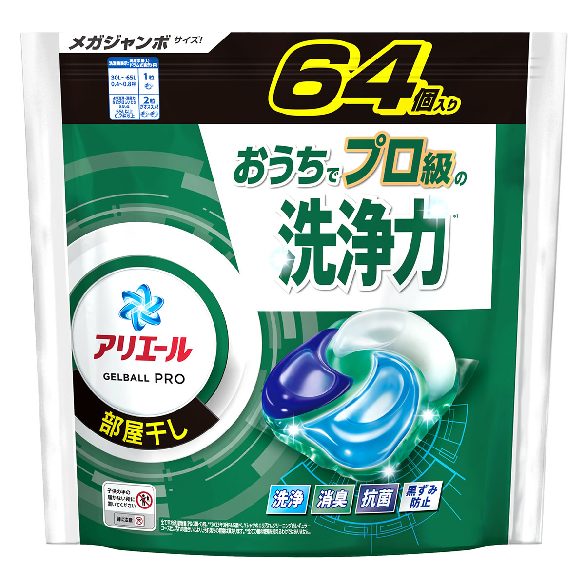 P G アリエール ジェルボール プロ 部屋干し用 つめかえ用 メガジャンボサイズ (64個) 詰め替え用 洗濯用洗剤 衣料用洗剤 【P＆G】