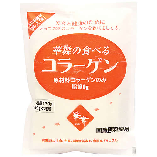 エーエフシー 華舞シリーズ 華舞の食べるコラーゲン 豚皮由来 袋タイプ (120g) 美容サプリメント　※軽..