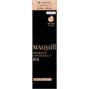 資生堂 マキアージュ ドラマティック カバージェリー BB ミディアムベージュ SPF50+ PA+++ (30g) 日中用色つき美容液