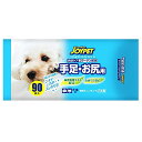 アースペット ジョイペット ウエットティッシュα 手足・お尻用 (90枚) ペット用 ウェットティッシュ JOYPET(4)