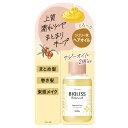 コーセーコスメポート サロンスタイル ビオリス ボタニカル ポリッシュオイル (75mL) 洗い流さないヘアトリートメント BIOLISS