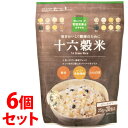 《セット販売》 ※ツルハグループ限定※ 管理栄養士おすすめ 十六穀米 (25g×20包入)×6個セット スティックタイプ 食物繊維 鉄分 スーパーフード 雑穀ブ...