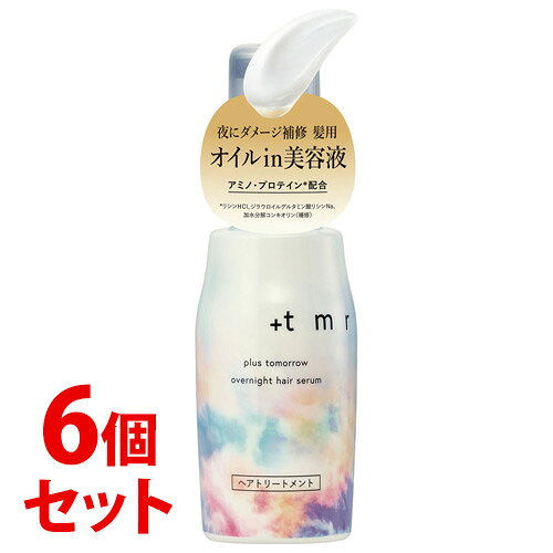 リニューアルに伴いパッケージ・内容等予告なく変更する場合がございます。予めご了承ください。 商品名称 《セット販売》　プラストゥモロー　オーバーナイト　ヘアセラム 内容量 80ml×6個 特徴 ◆いい髪はタンパク質から。◆毛髪ダメージを補修し、しなやかさを引き出すミルクタイプの美容液◆夜にダメージ補修　髪用◆オイルin美容液◆アミノ・プロテイン＊配合＊リシンHCl、ジラウロイルグルタミン酸リシンNa、加水分解コンキオリン(補修) 成分 水、PG、DPG、セタノール、ジメチコン、ミリスチン酸イソプロピル、グリセリン、ベヘントリモニウムクロリド、アミノプロピルジメチコン、乳酸Na、アルギニン、リシンHCl、ヒドロキシエチルウレア、乳酸、塩化ヒドロキシプロピルトリモニウムデンプン、ステアルトリモニウムクロリド、ジラウロイルグルタミン酸リシンNa、尿素、サッカロミセス溶解質エキス、加水分解コンキオリン、ステアリン酸グリセリル、トコフェロール、アモジメチコン、イソプロパノール、イソセテス-10、PPG-2-デセス、EDTA-2Na、乳酸アンモニウム、BG、炭酸水素Na、フェノキシエタノール、安息香酸、香料 区分 化粧品/アウトバストリートメント/原産国：日本 保管及び取扱い上の注意(免責) ●自然由来の原料を使用しているため、商品によって香り、色、粘性が若干異なる場合がありますが、品質上に問題はありません。●低温時、中味が出にくい場合は常温に戻してからお使いください。 ご注意 ●目に入らないようにご注意ください。もし入った場合はすぐに水かぬるま湯で洗い流してください。●乳幼児の手の届かないところにおいてください。◆本品記載の使用法・使用上の注意をよくお読みの上ご使用下さい。 販売元 株式会社ファイントゥデイ　東京都港区港南2-16-3　品川グランドセントラルタワー18Fお問合せ先　お客様サポート　電話：0120-202-166 広告文責 株式会社ツルハグループマーチャンダイジングカスタマーセンター　047-409-4023 JANコード：4550516478429