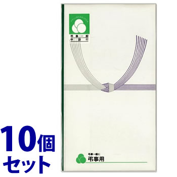 《セット販売》　マルアイ 仏多当 弔事用 字なし (1枚)×10個セット 中袋付 のし袋 香典袋 不祝儀袋 MARUAI