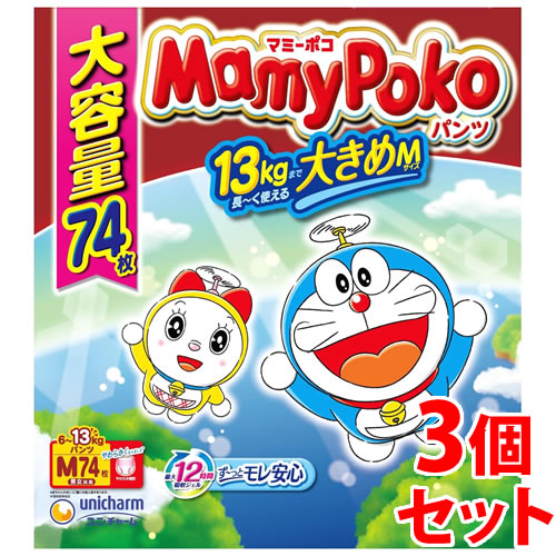 《セット販売》 ユニチャーム マミーポコパンツ ドラえもん M (74枚)×3個セット 男女共用 6kg-13kg パンツタイプ 紙おむつ 【送料無料】 【smtb-s】
