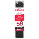 PALTAC 防風折畳傘 58cm ブラック (1個) 超撥水加工 折りたたみ傘 パルタック 軽量 205g